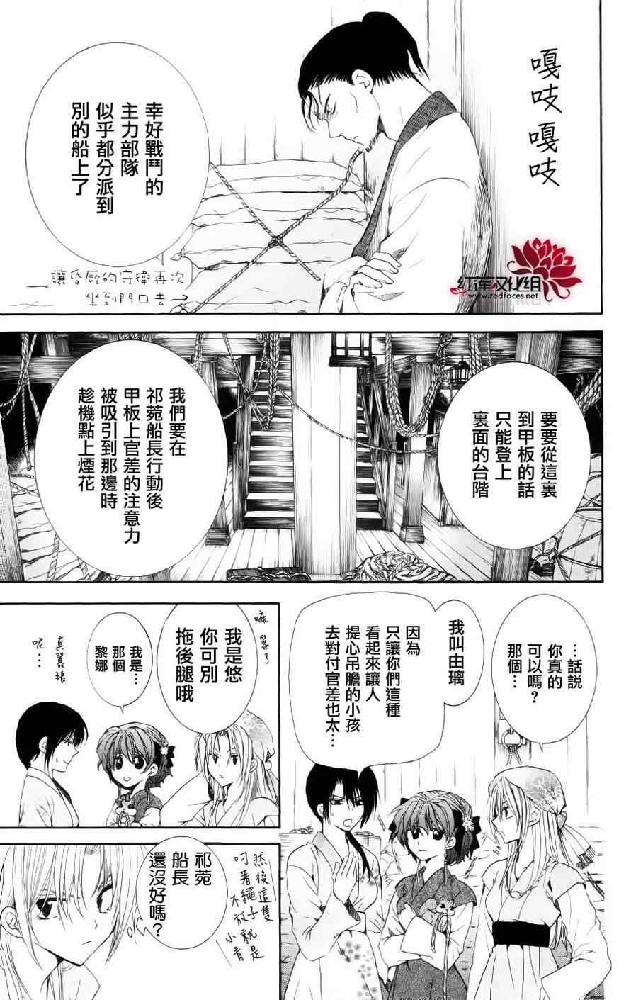 第36话