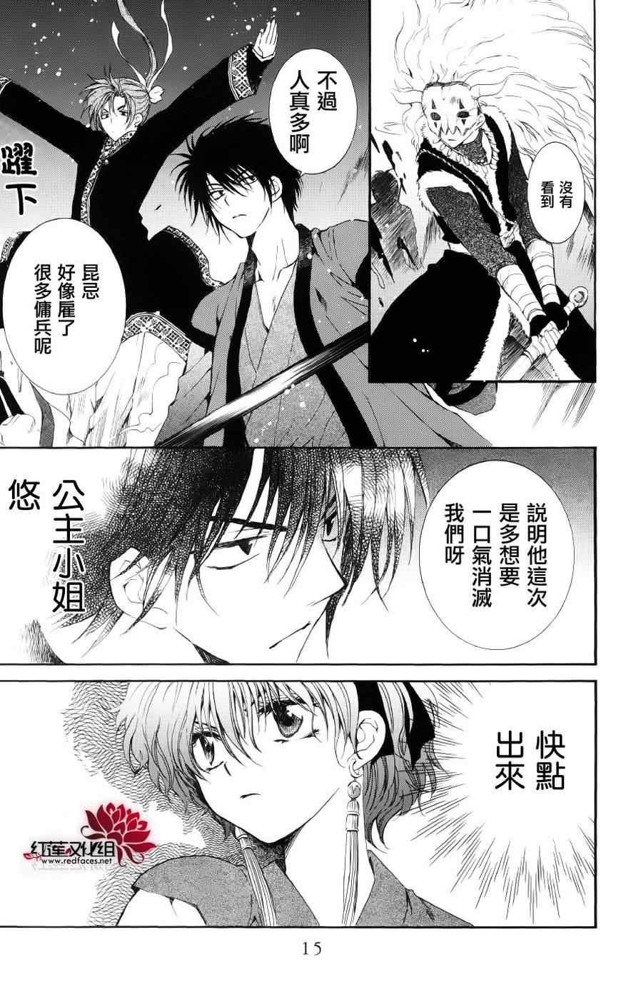 第36话