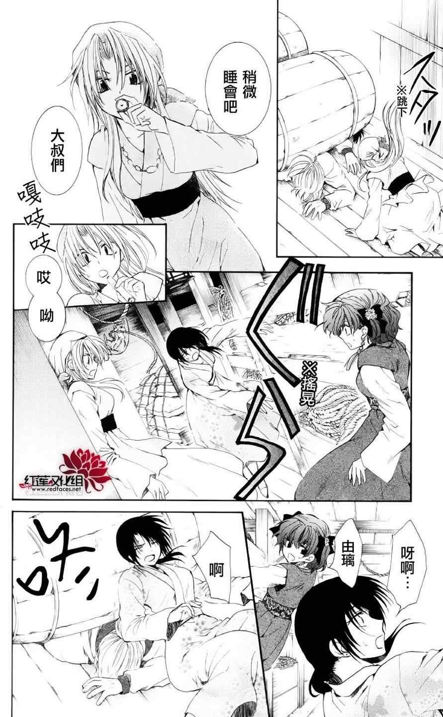 第36话