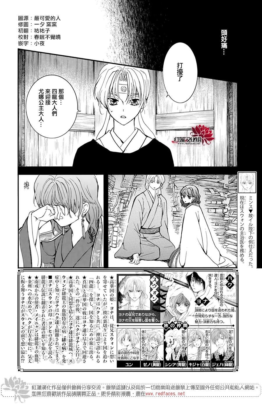 第217话