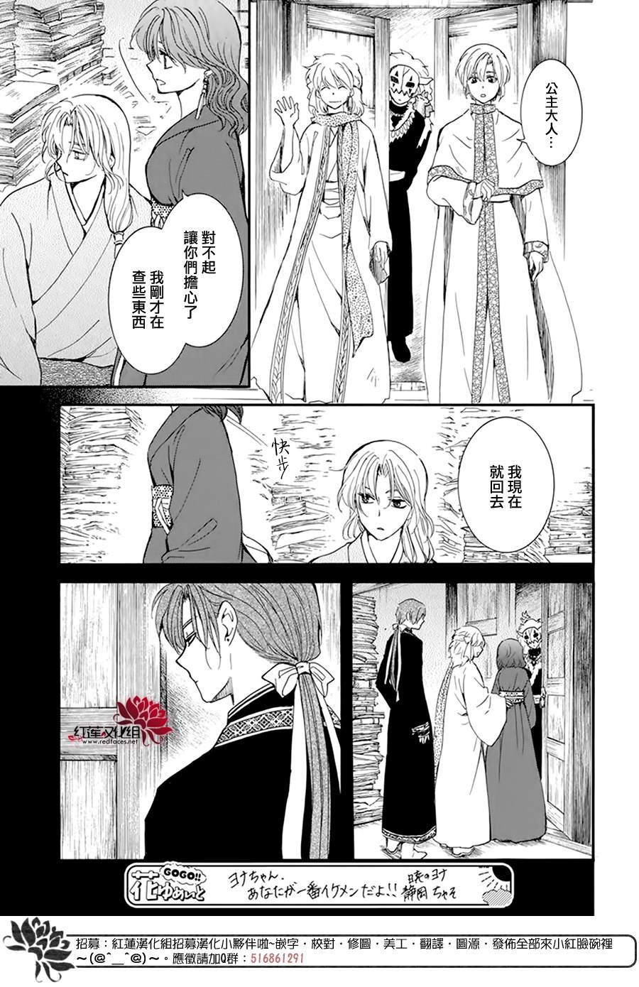 第217话