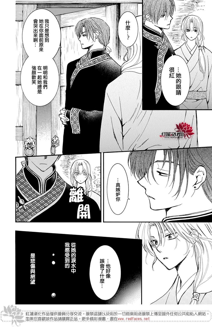 第217话