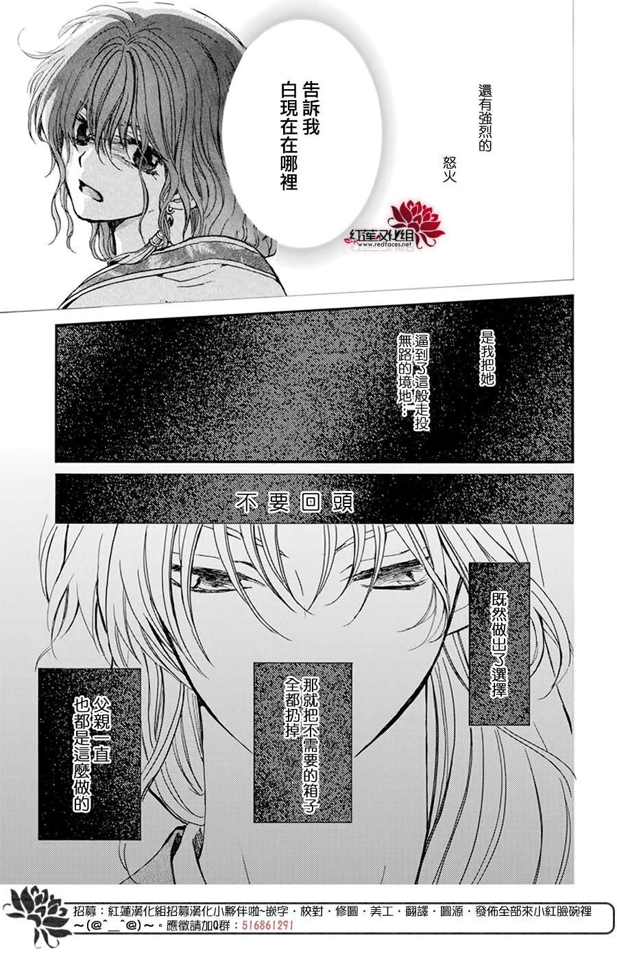 第217话
