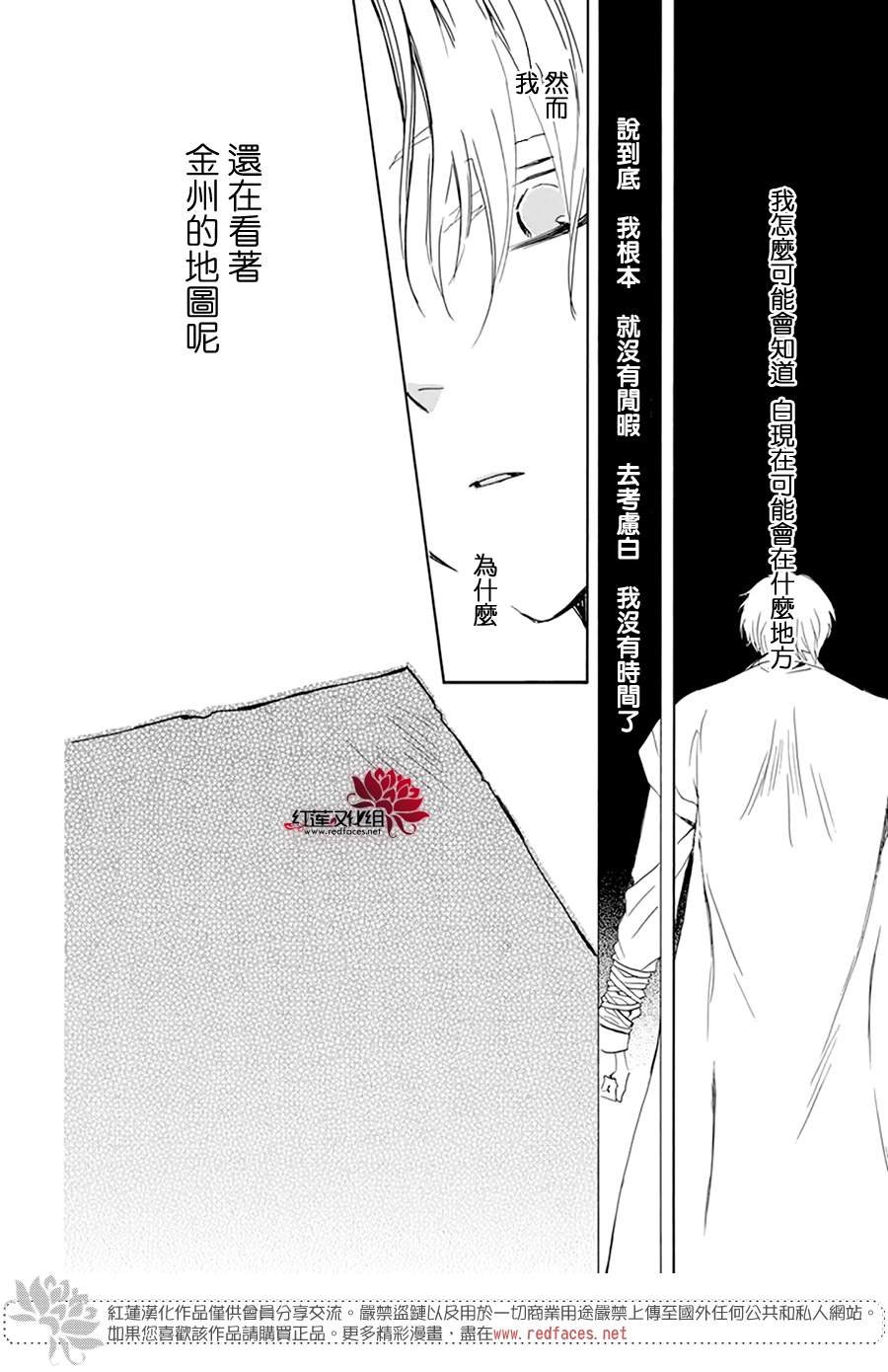 第217话