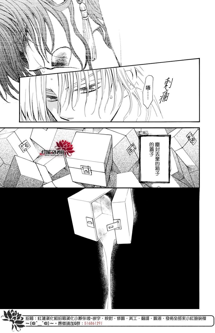 第217话