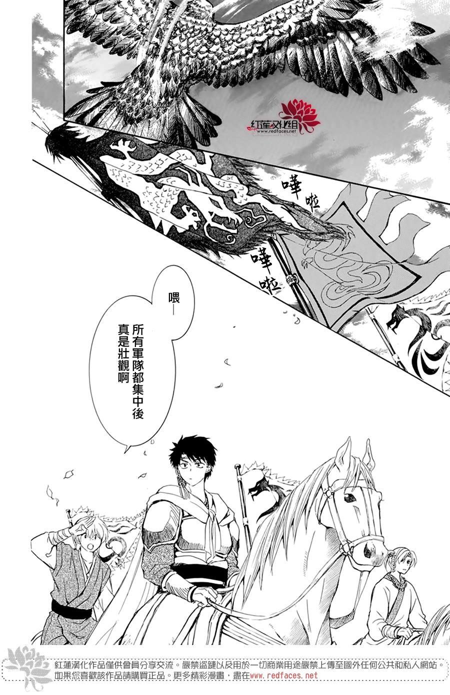 第217话