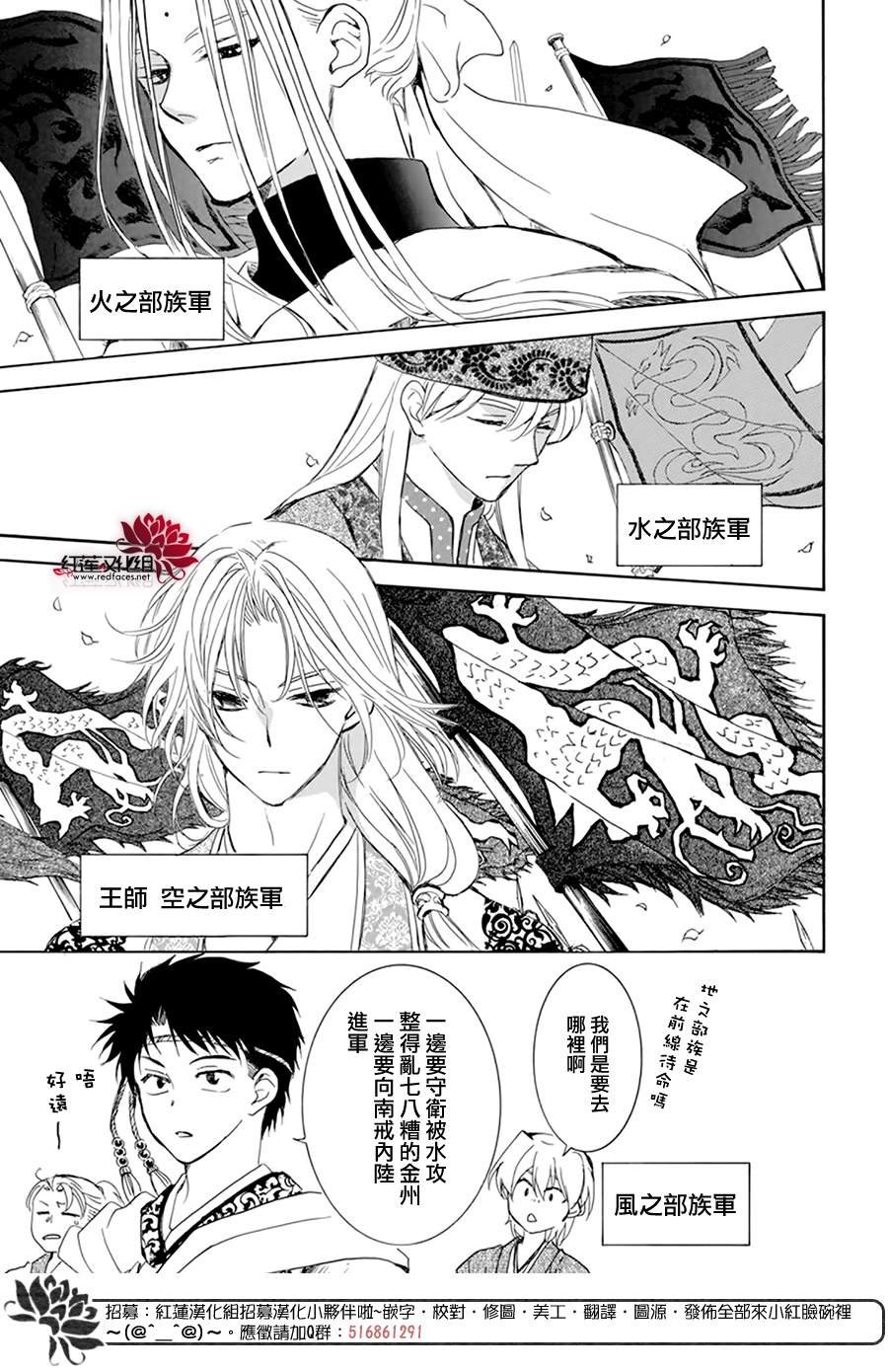 第217话