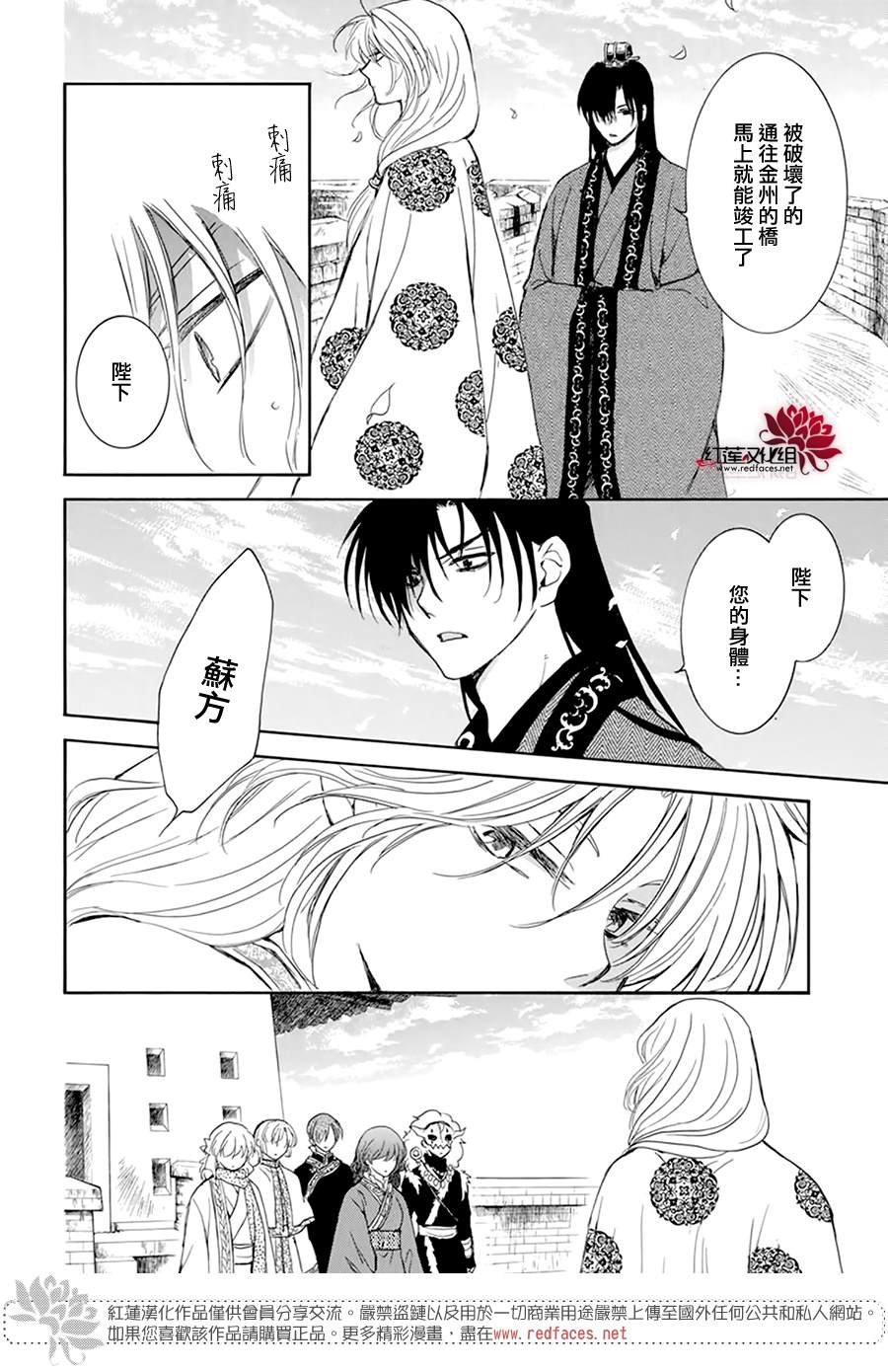 第217话
