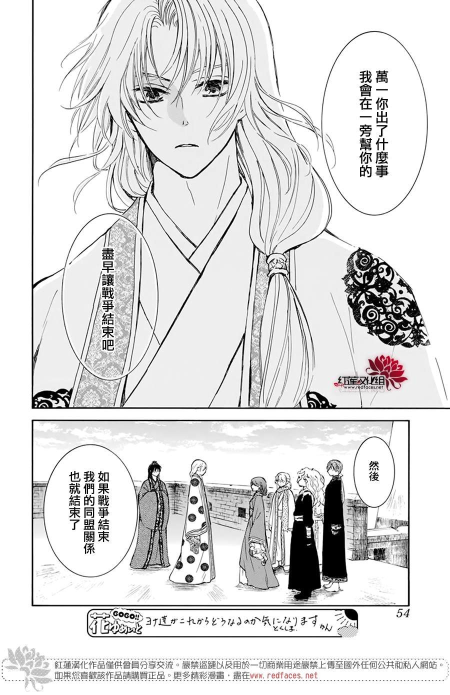 第217话