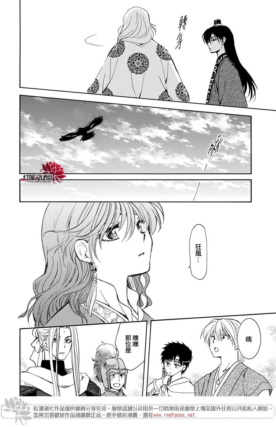第217话
