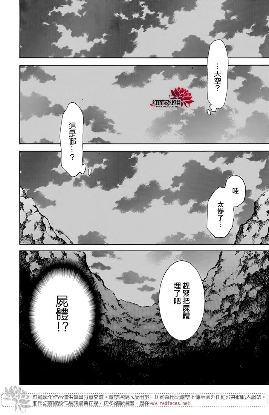 第217话