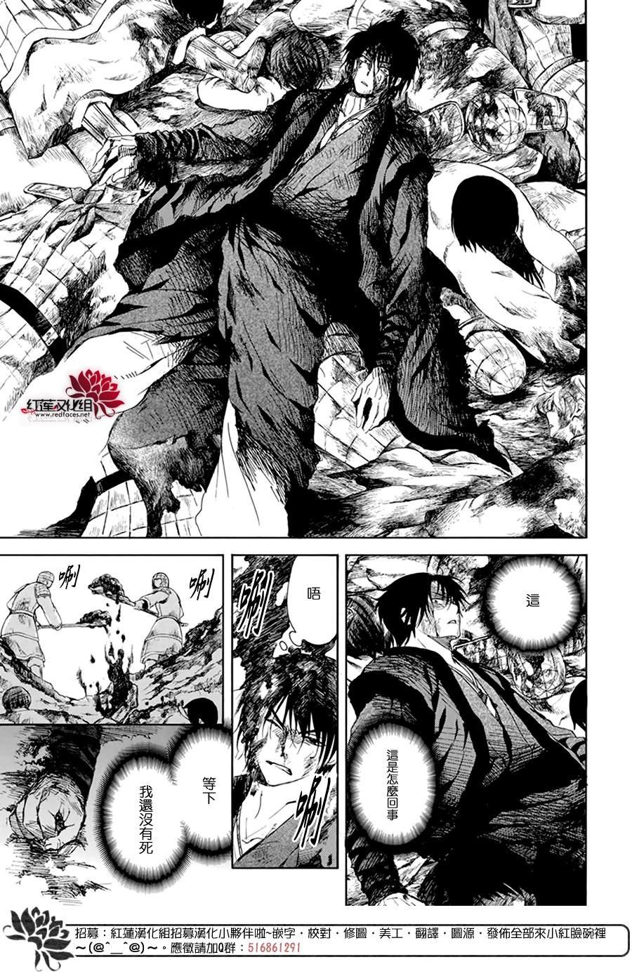 第217话