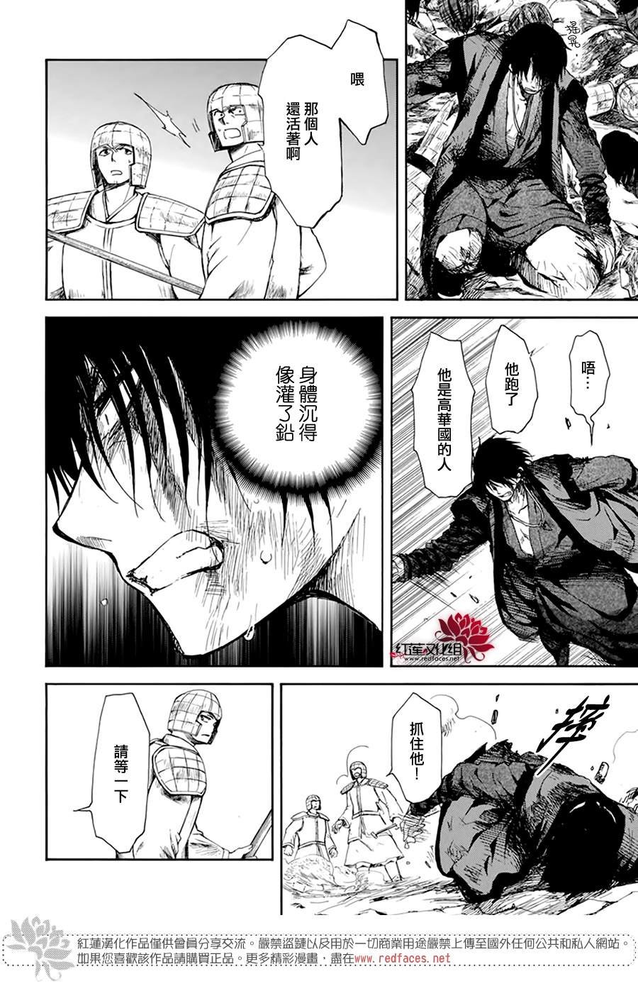 第217话