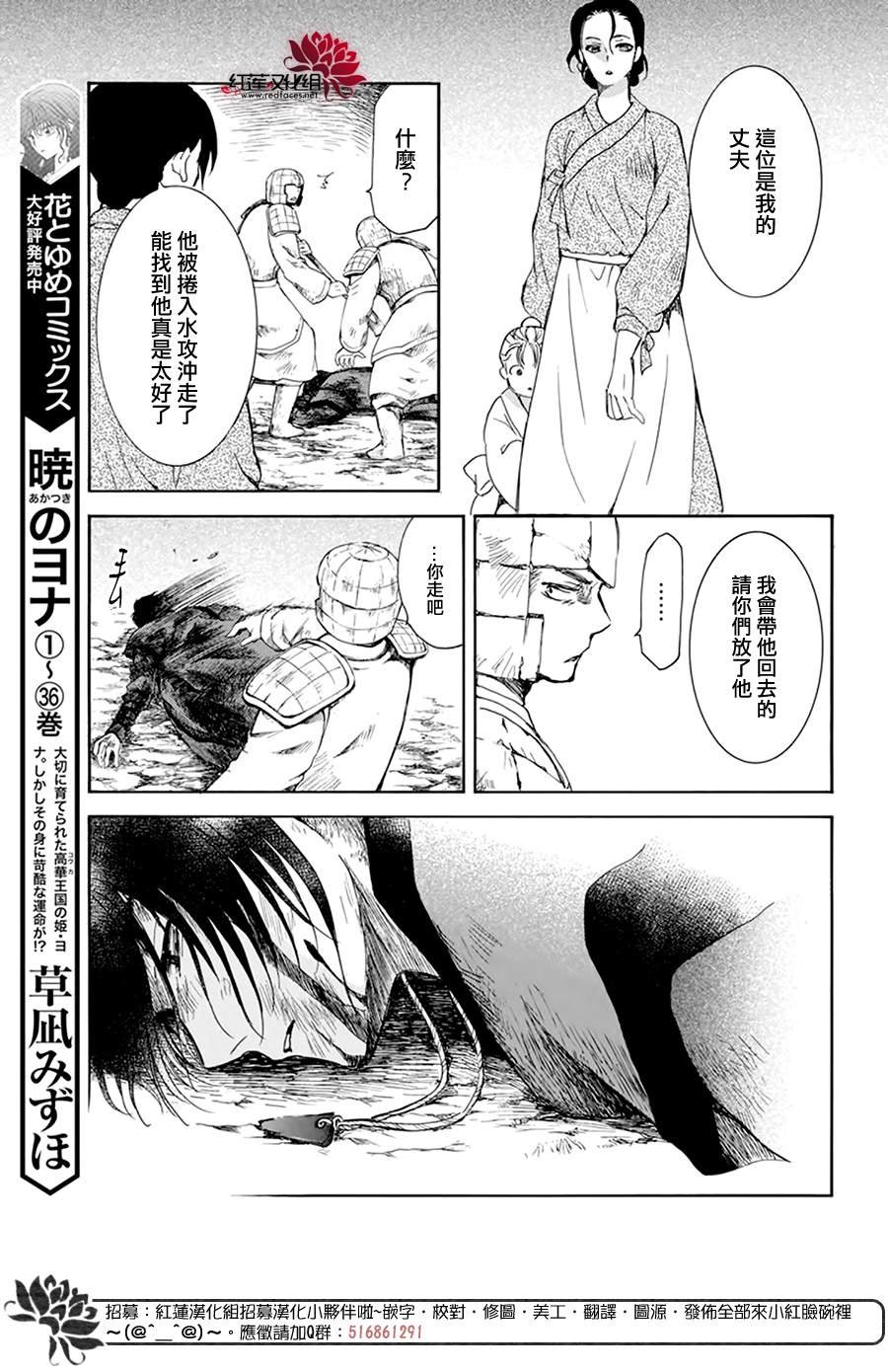 第217话