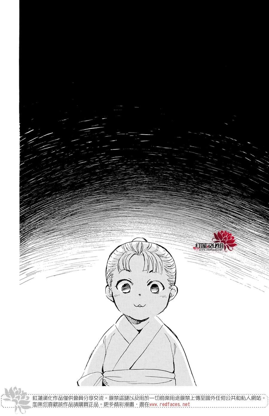 第217话