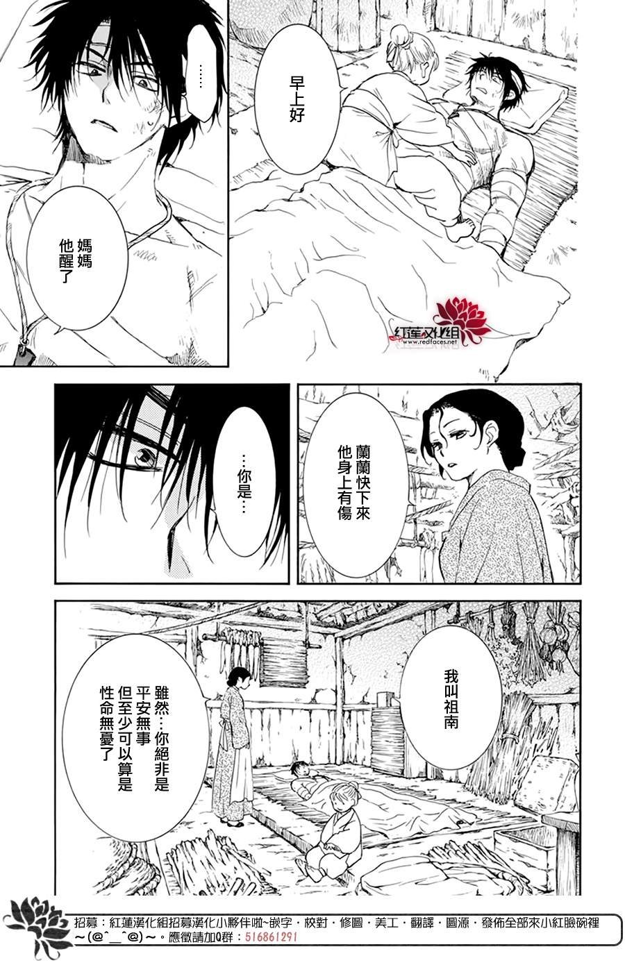 第217话