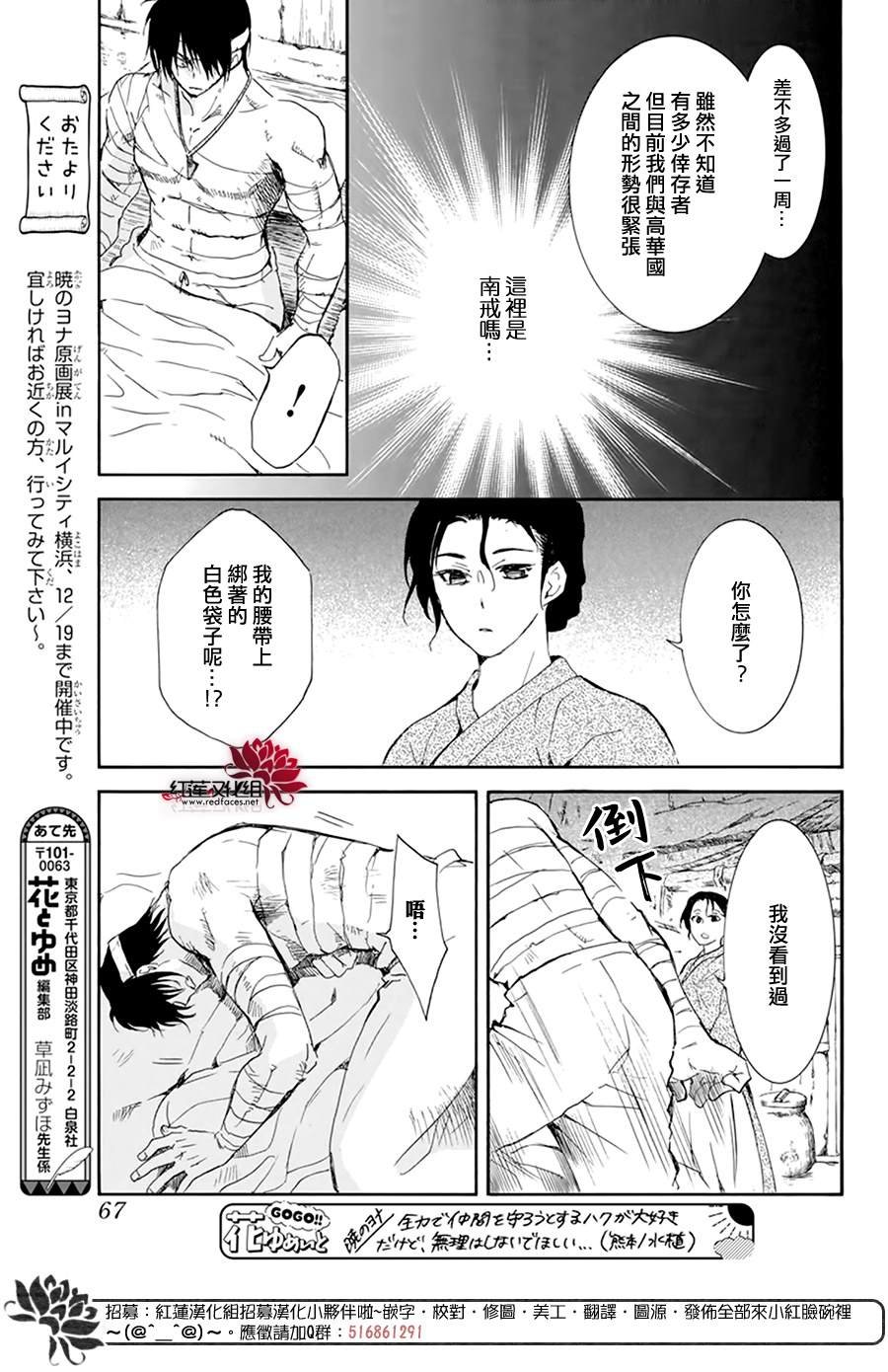第217话