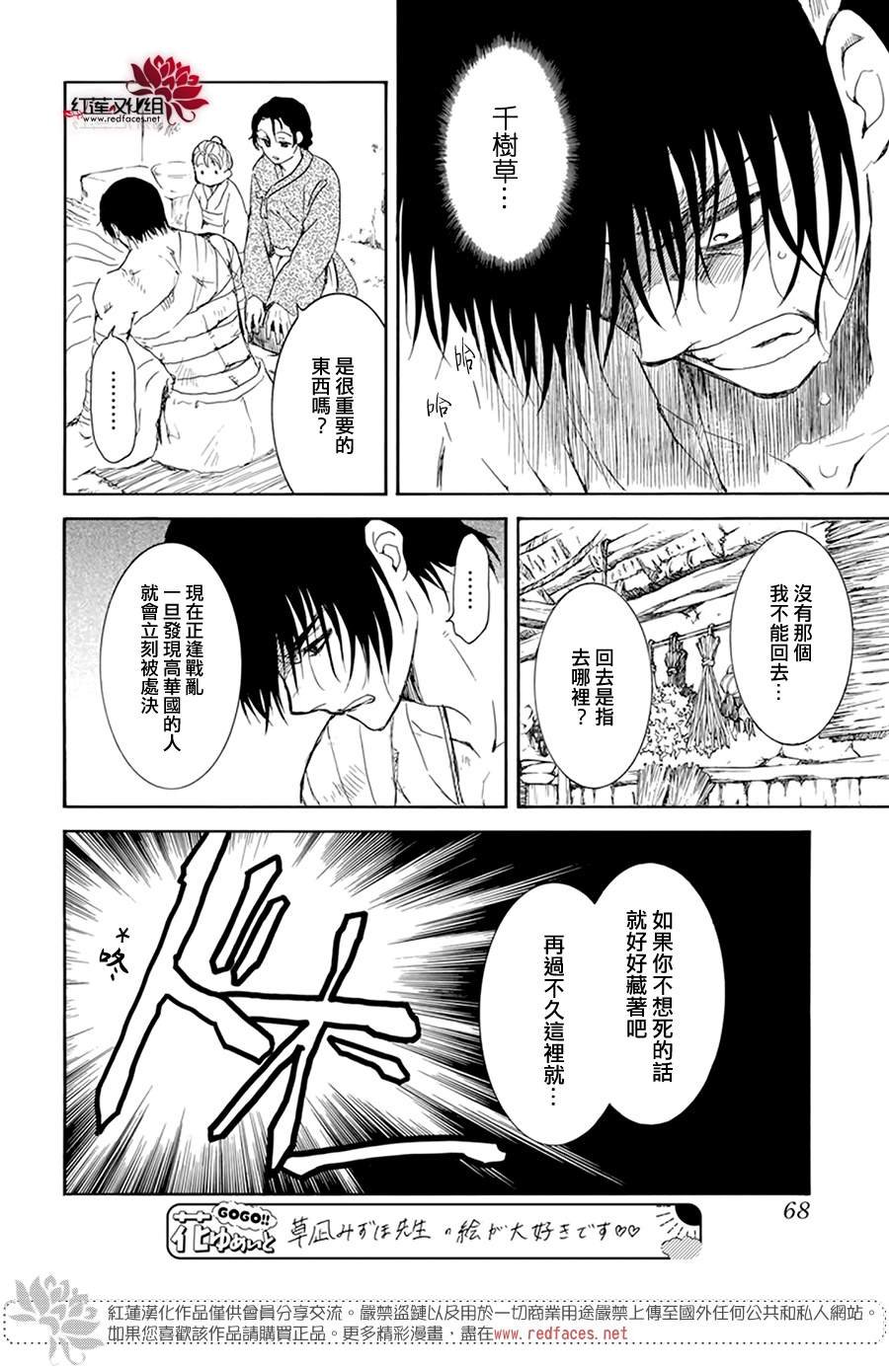 第217话