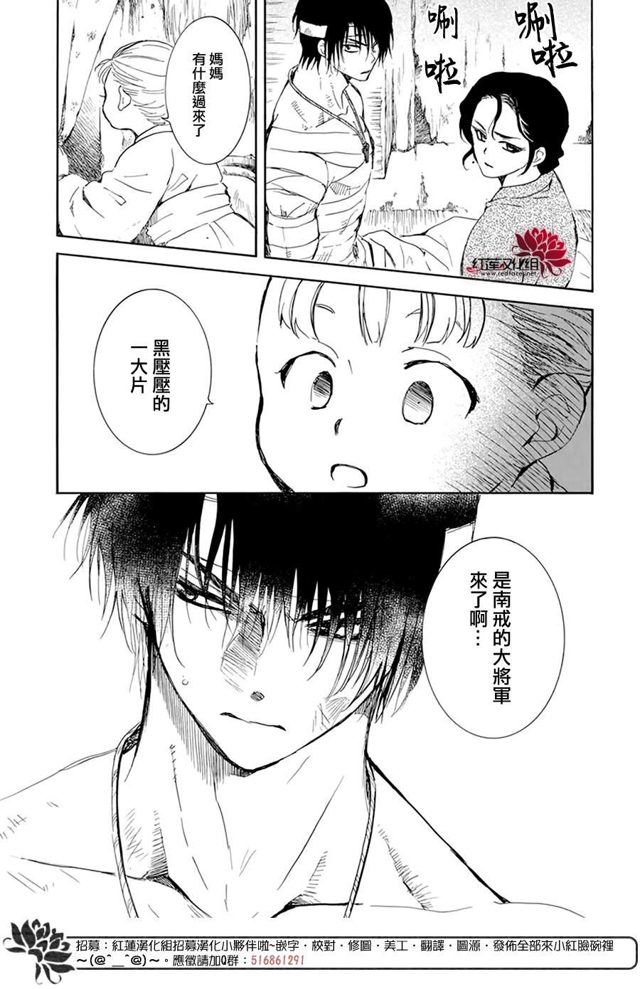 第217话