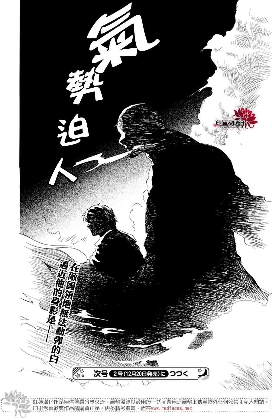 第217话