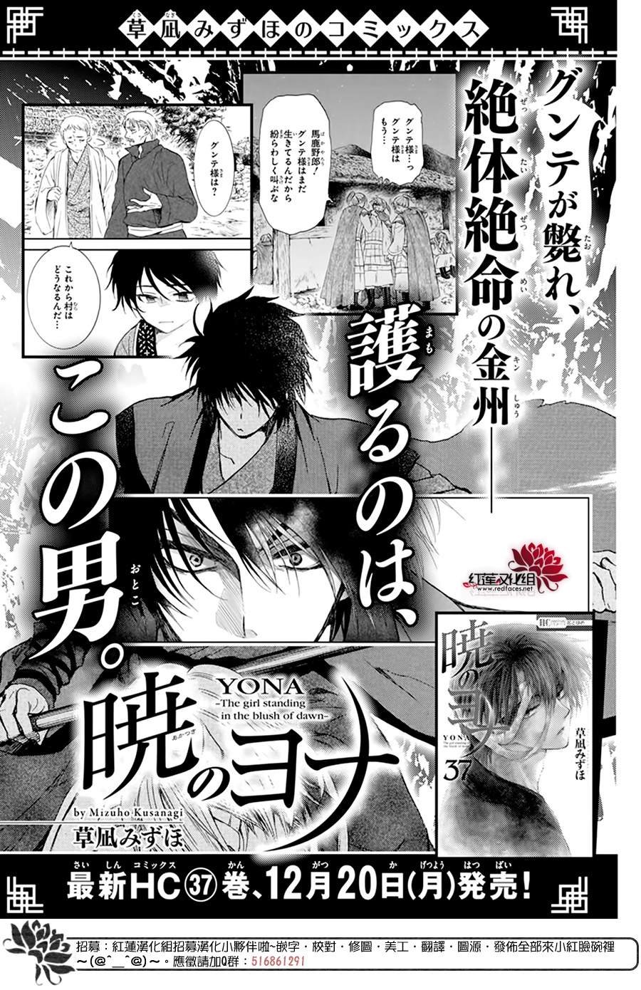 第217话