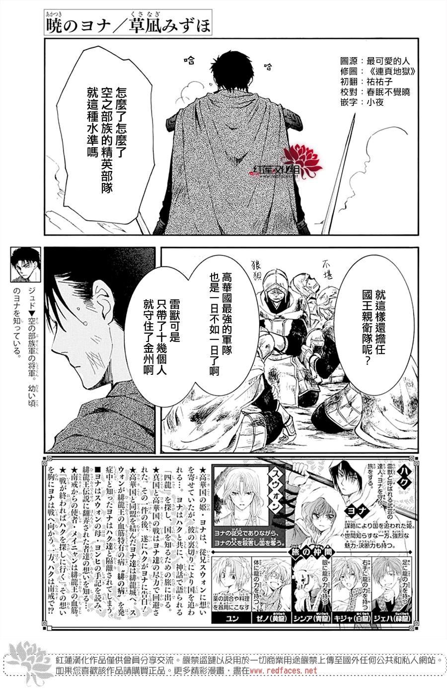 第218话