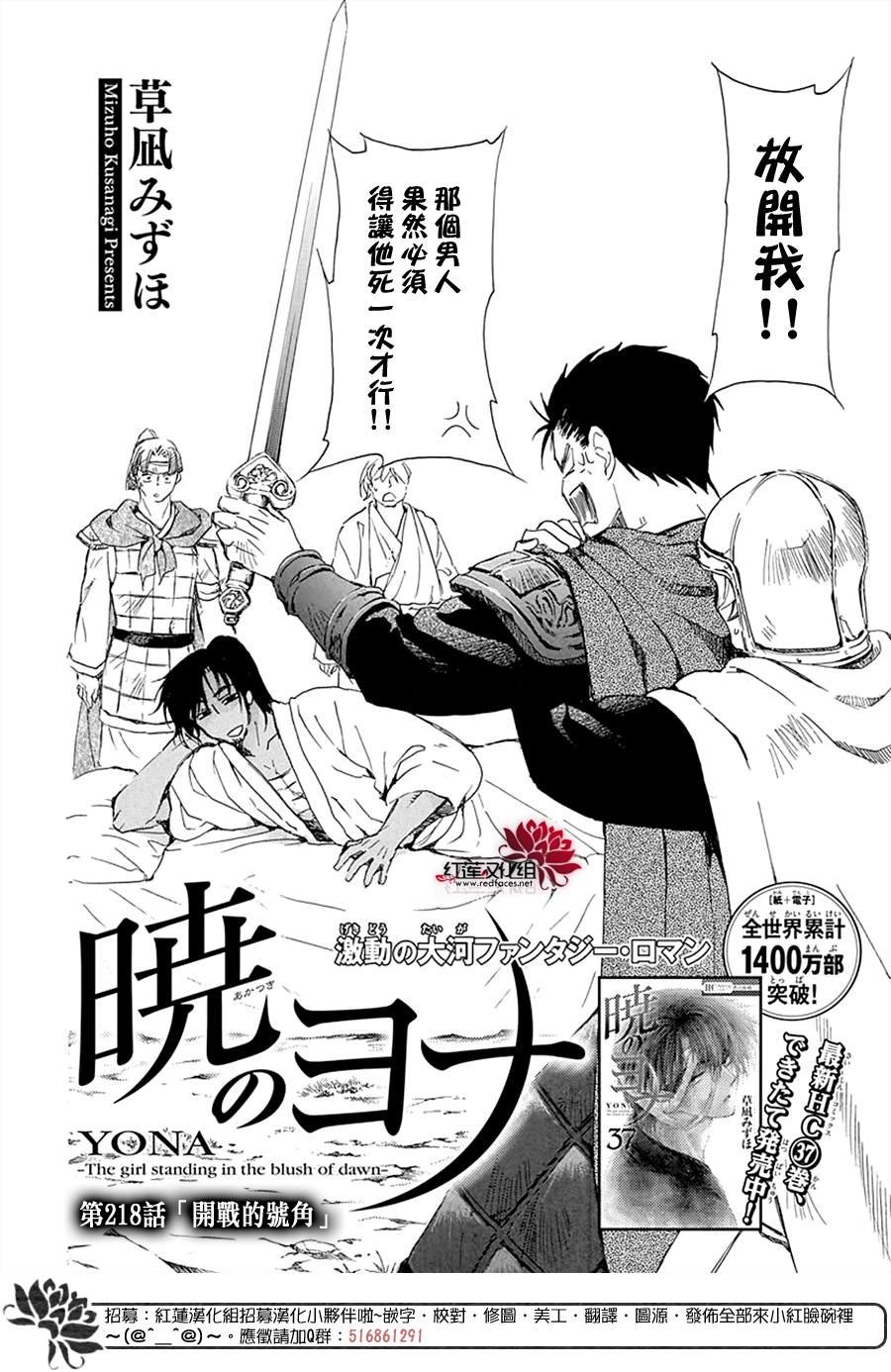 第218话
