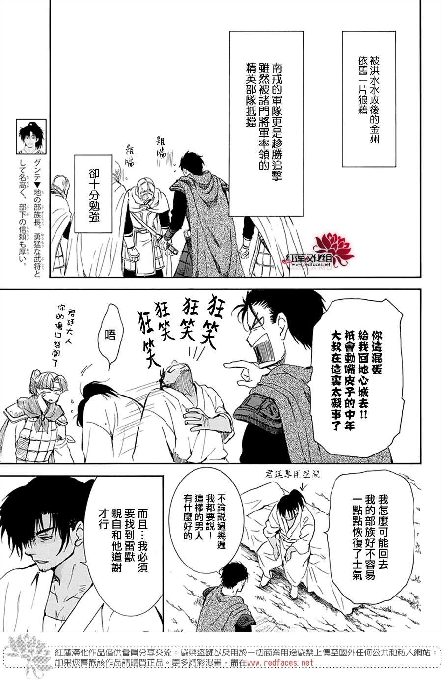 第218话