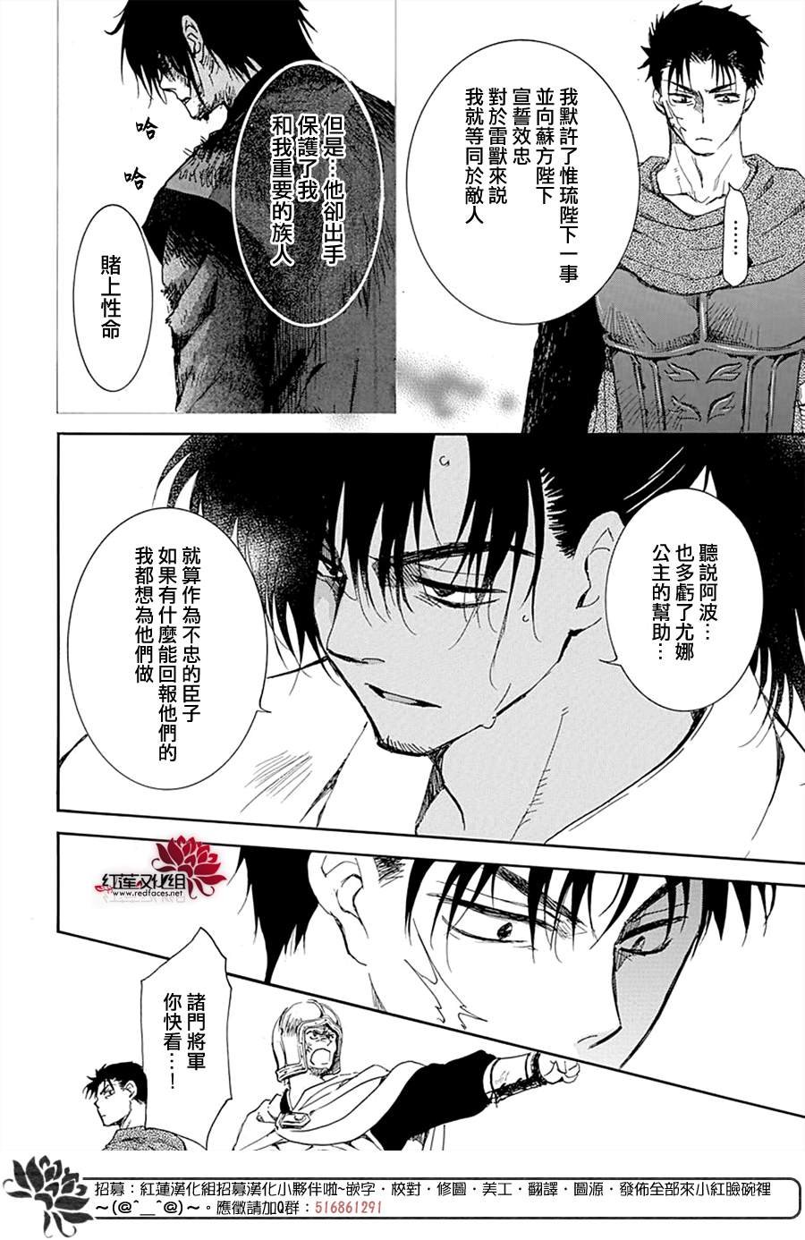 第218话