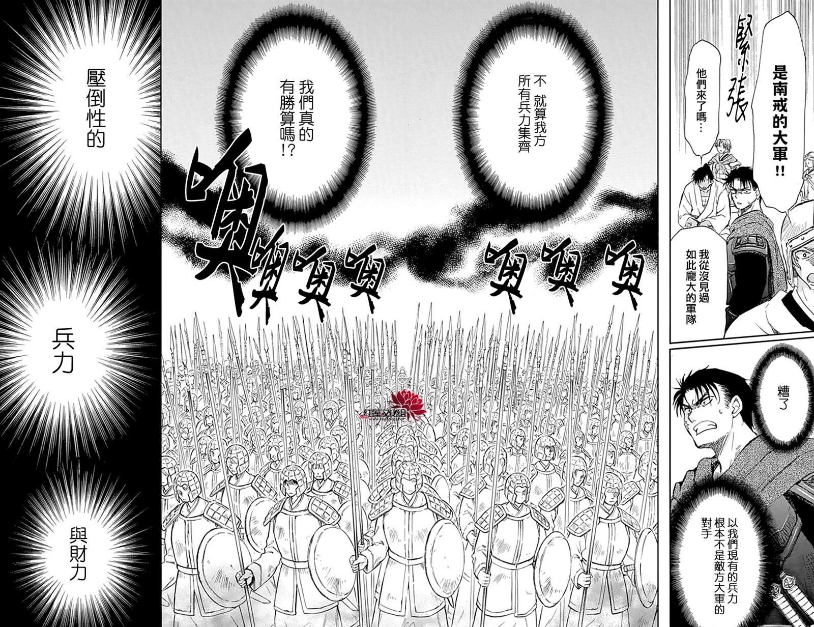 第218话