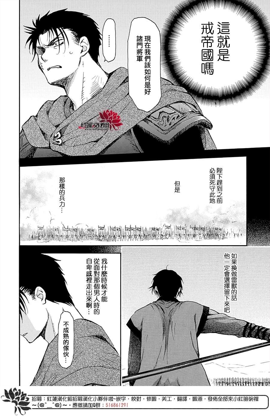 第218话