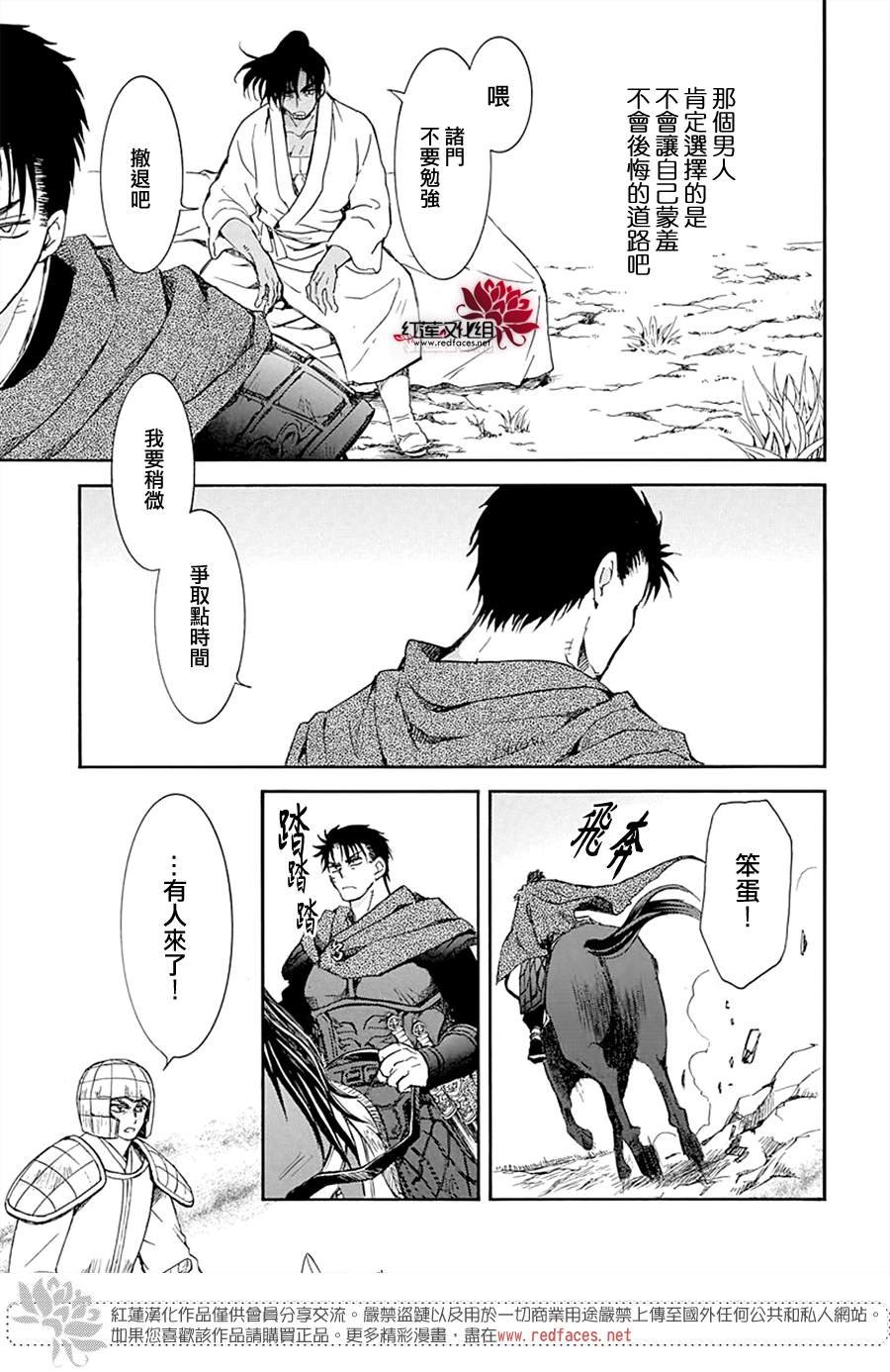 第218话