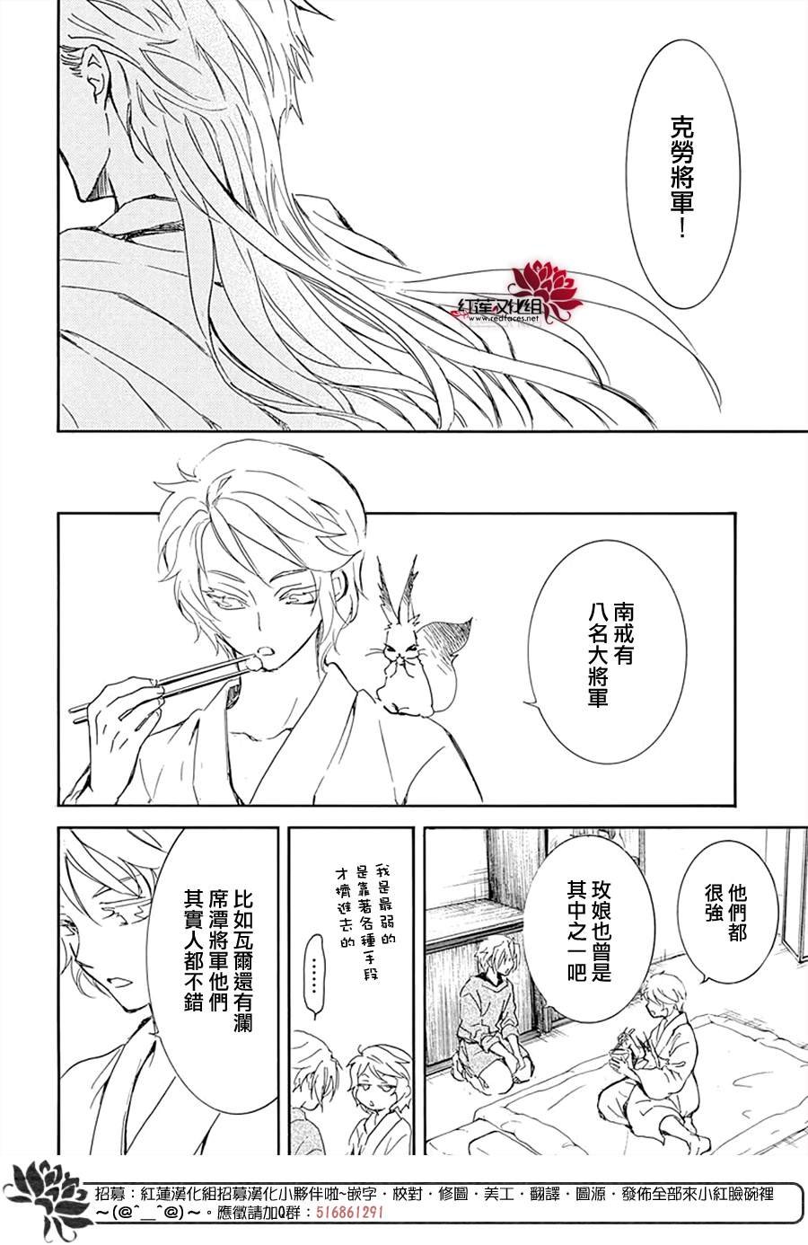 第218话