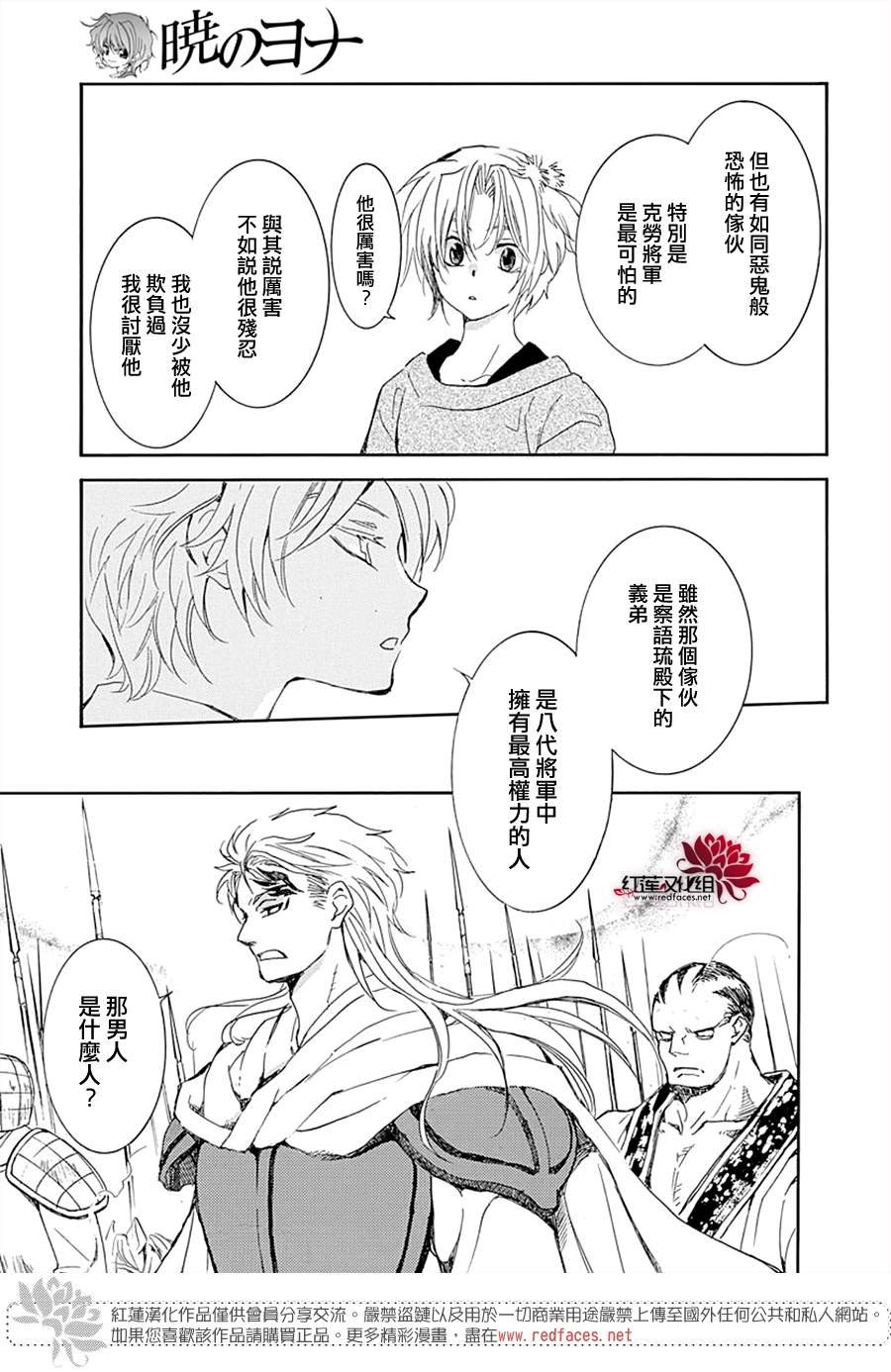 第218话