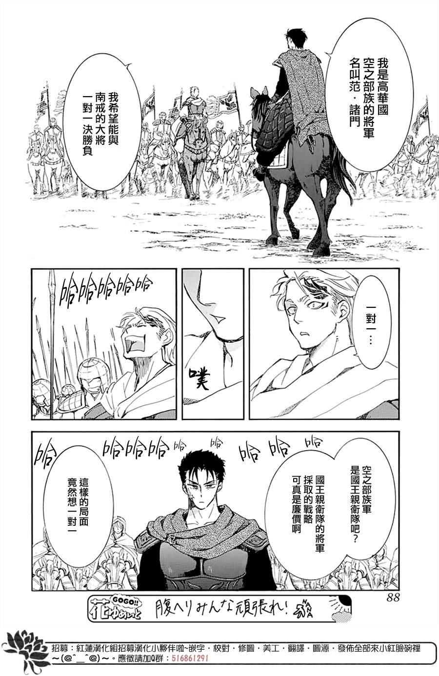 第218话