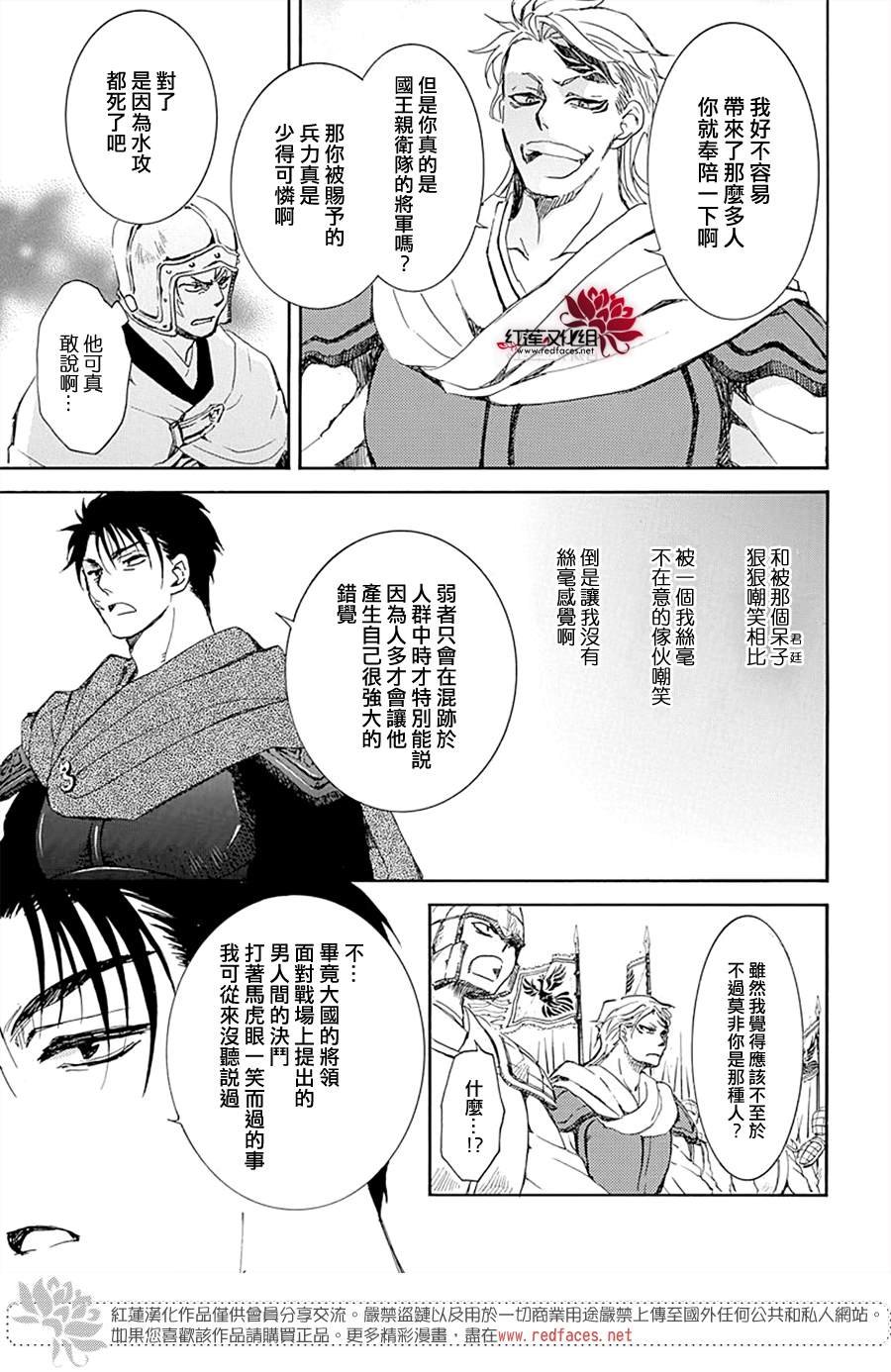 第218话