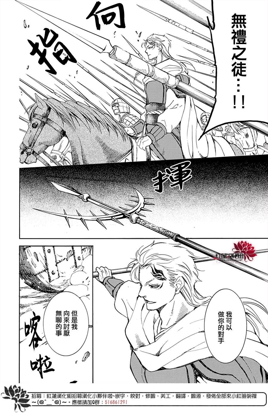 第218话