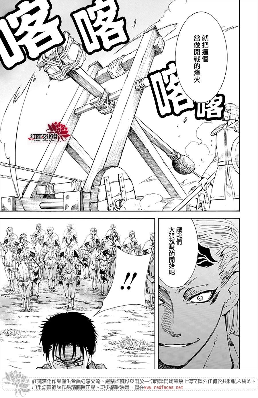第218话