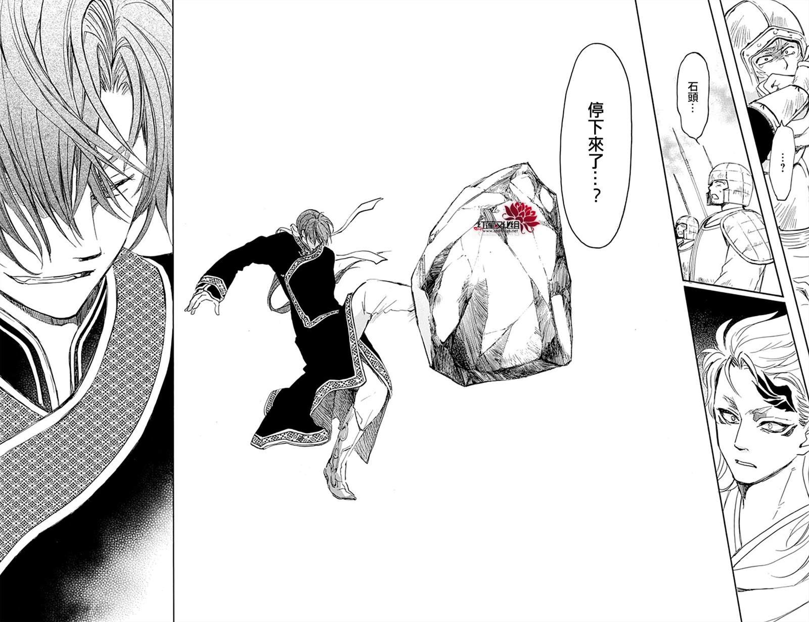 第218话