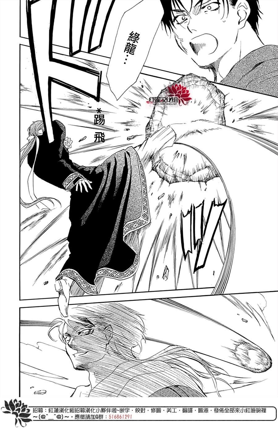 第218话