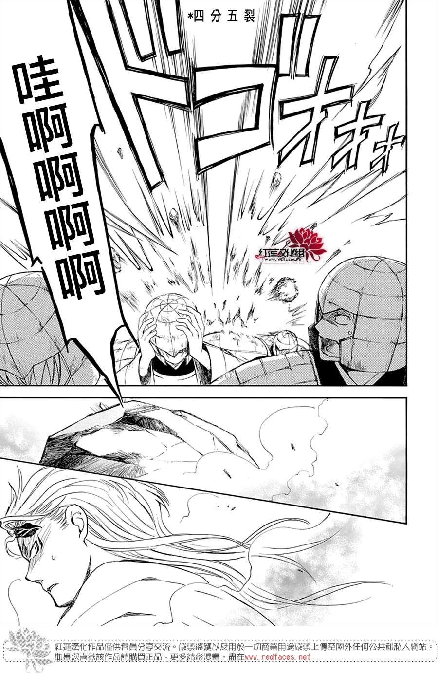 第218话