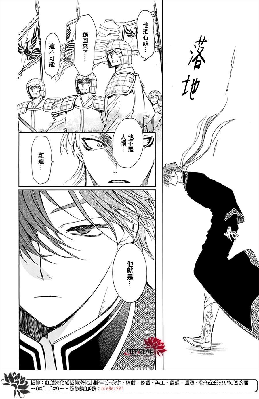 第218话