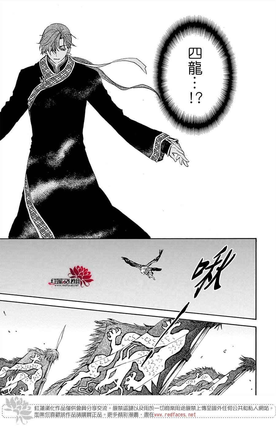第218话
