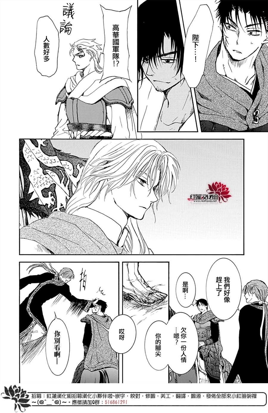 第218话