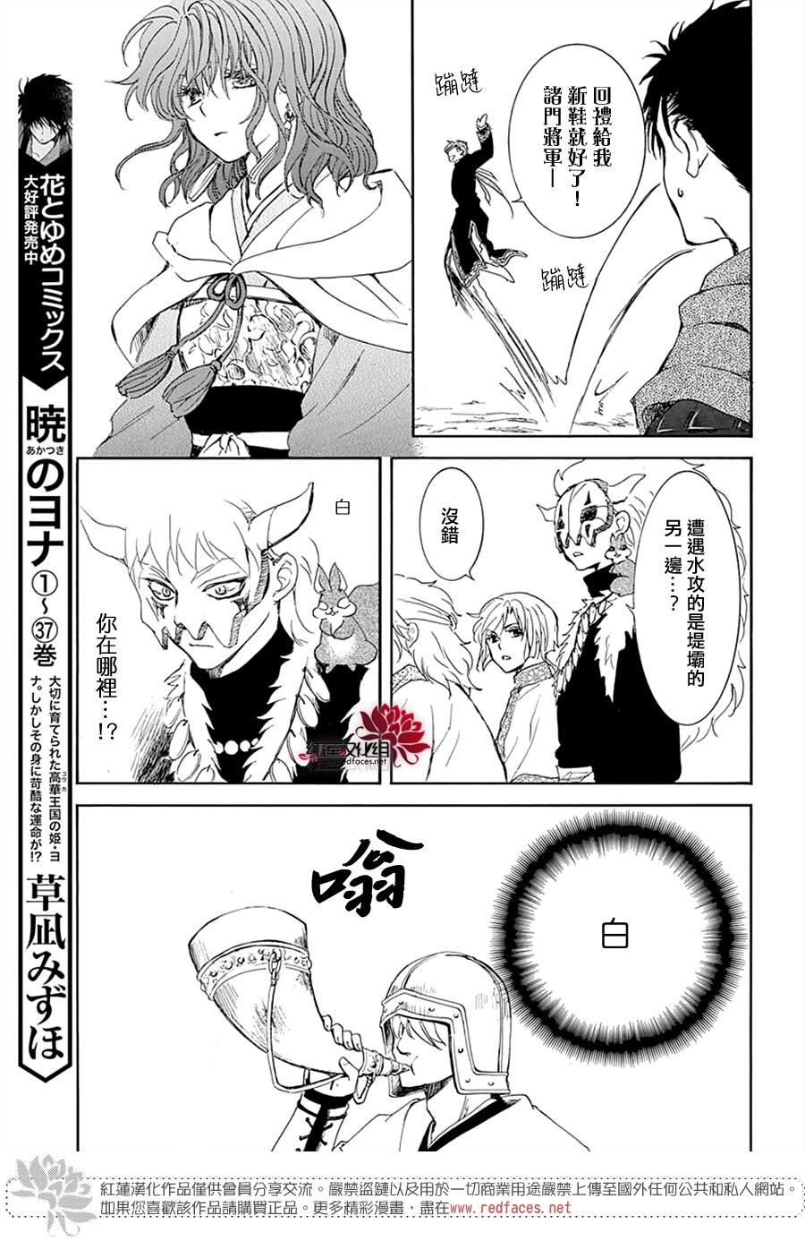 第218话