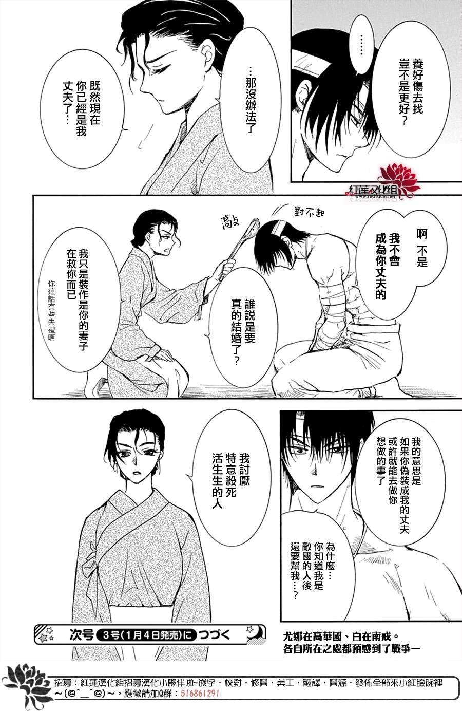 第218话