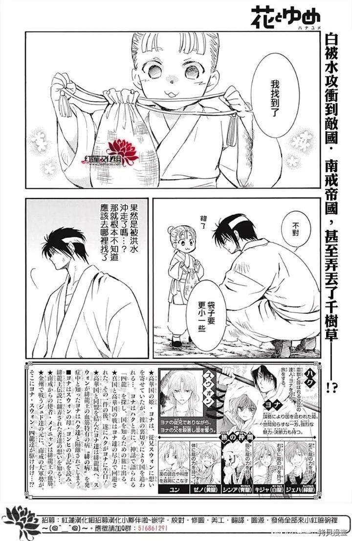 第219话