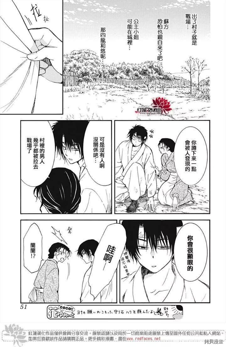 第219话