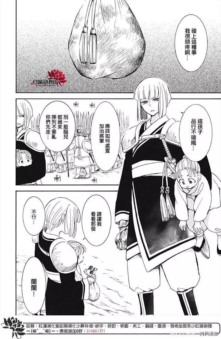第219话