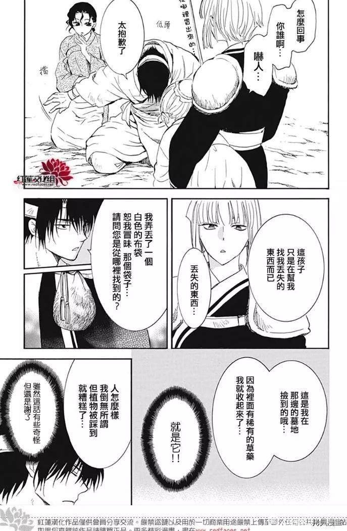 第219话